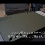 【画像】カッコよさにテンションMAX！　無骨でクールな遊び心も忘れない「キャンプギア開封の儀」に視聴者もワクワクが止まらない 〜 画像1