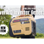 【画像】防災からキャンプまで！　”気軽に使える発電機”が誕生　最大3100Wの高出力×インバーター方式で家庭用家電も安心対応 〜 画像1