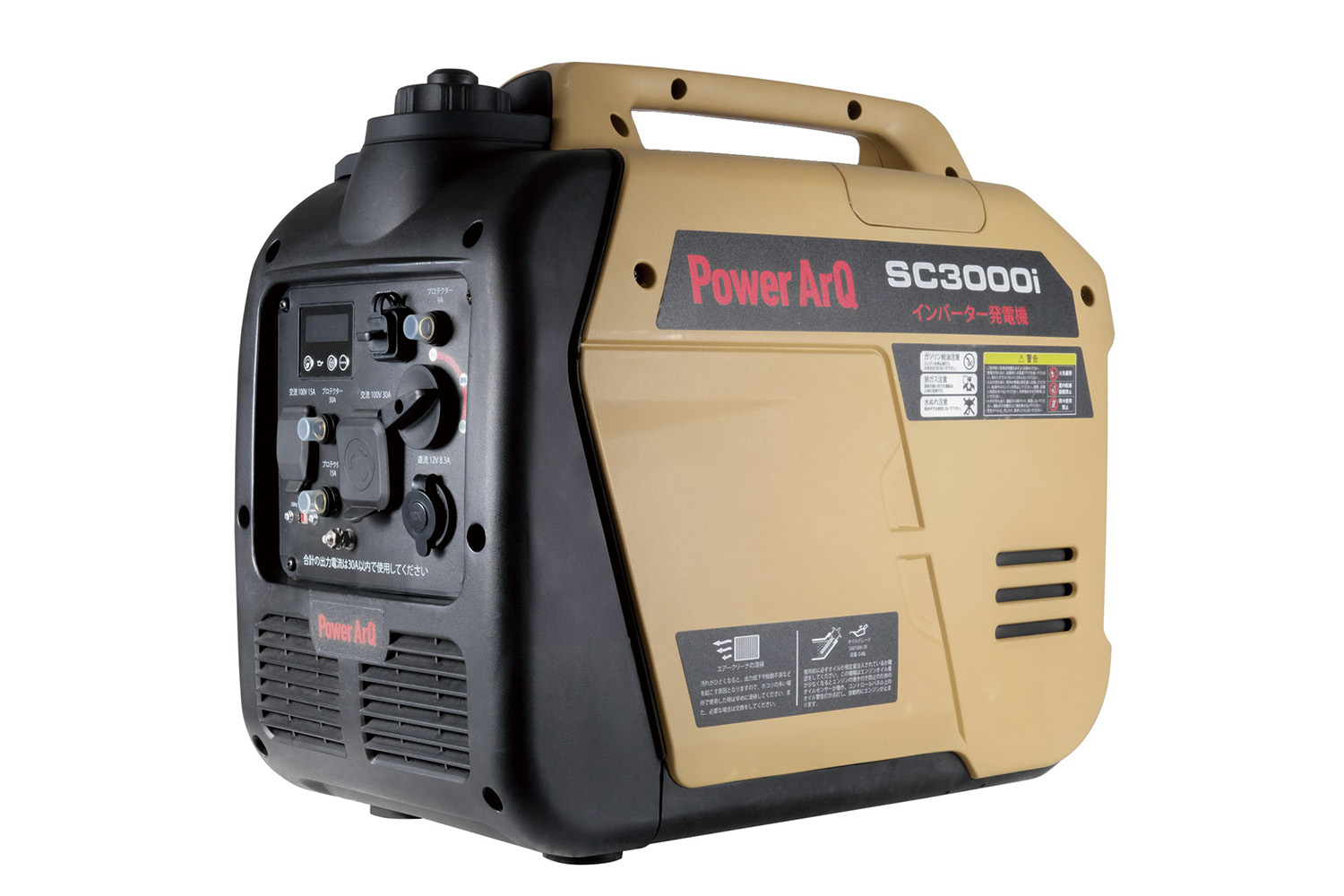 防災からキャンプまで！ ”気軽に使える発電機”が誕生 最大3100Wの高