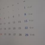 【画像】秋の日はつるべ落とし！　日暮れが早くなる時期は日没につかまらないよう気を付けよう 〜 画像1