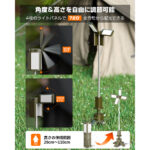 【画像】新色が登場！　アウトドアをもっと自由にキャンプライトに待望のニューカラー4色をラインアップ 〜 画像1