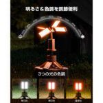 【画像】新色が登場！　アウトドアをもっと自由にキャンプライトに待望のニューカラー4色をラインアップ 〜 画像1