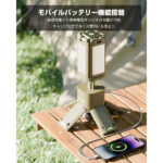 【画像】新色が登場！　アウトドアをもっと自由にキャンプライトに待望のニューカラー4色をラインアップ 〜 画像1