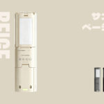 【画像】新色が登場！　アウトドアをもっと自由にキャンプライトに待望のニューカラー4色をラインアップ 〜 画像1