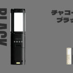 【画像】新色が登場！　アウトドアをもっと自由にキャンプライトに待望のニューカラー4色をラインアップ 〜 画像1