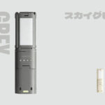 【画像】新色が登場！　アウトドアをもっと自由にキャンプライトに待望のニューカラー4色をラインアップ 〜 画像1