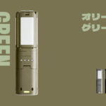 【画像】新色が登場！　アウトドアをもっと自由にキャンプライトに待望のニューカラー4色をラインアップ 〜 画像1