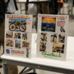 【画像】「自分だけの一台」で楽しさ爆上がり！ 　いま「オーダーメイド自転車」が大人気 〜 画像1