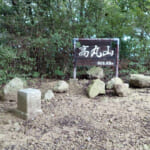 【画像】住宅街のすぐ裏手にある絶景低山「高丸山」！　ローカル鉄道から石仏とプチアルプス感を楽しんで有馬温泉へ 〜 画像1