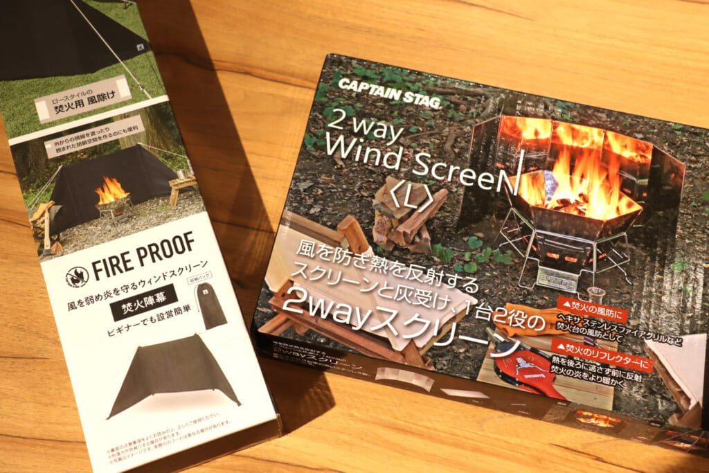 ウインドスクリーンパッケージ
