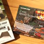 【画像】風を防げてプライバシーも守る！　安心＆安全の焚き火のテクニックとは 〜 画像1