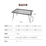 【画像】なぜキャンパーはフィールドラックを愛用するのか!?　快適性向上のための万能スタンド 〜 画像1