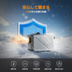 【画像】冬のアウトドアを革新！　静音性と設置性を兼ね備えたBougeRVの次世代「FFヒーター」で冬の車中泊が快適に 〜 画像1