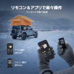 【画像】冬のアウトドアを革新！　静音性と設置性を兼ね備えたBougeRVの次世代「FFヒーター」で冬の車中泊が快適に 〜 画像1