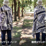 【画像】焚き火の前で使用しても燃えづらい？　難燃チェアカバーで「冬キャンプ」がもっと快適になる 〜 画像1