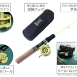 【画像】冬のレジャーをもっと身近に！ 初心者のためのワカサギ釣り入門セット「ハジメテ・ワカサギ・竿セット」を新発売 〜 画像1