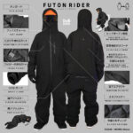 【画像】車中泊からゲレンデへ直行！　DODが贈る冬のアクティビティを繋ぐ人型寝袋「フトンライダー」 〜 画像1