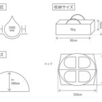 【画像】「ガシーンドーム」新発売！　DODが提案する初の薪ストーブ対応「全天候型ドームシェルター」 〜 画像1