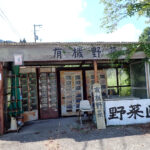 【画像】六甲山北面の忘れられし谷道「船坂谷」！　謎めいた岩や名瀑を経て「石宝殿」を目指す 〜 画像1