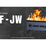 【画像】トヨトミが「ジュラシック・ワールド」と初コラボ！　ファン垂涎の焚火台をゲットせずにはいられない 〜 画像1