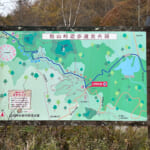 【画像】キレイな紅葉と富士山どどーんの絶景が楽しめる！  小楢山ハイクで山ごはんと温泉を満喫 〜 画像1