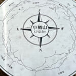 【画像】キレイな紅葉と富士山どどーんの絶景が楽しめる！  小楢山ハイクで山ごはんと温泉を満喫 〜 画像1