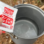 【画像】キレイな紅葉と富士山どどーんの絶景が楽しめる！  小楢山ハイクで山ごはんと温泉を満喫 〜 画像1