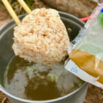 【画像】キレイな紅葉と富士山どどーんの絶景が楽しめる！  小楢山ハイクで山ごはんと温泉を満喫 〜 画像1