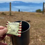 【画像】キレイな紅葉と富士山どどーんの絶景が楽しめる！  小楢山ハイクで山ごはんと温泉を満喫 〜 画像1