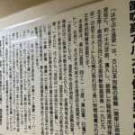 【画像】キレイな紅葉と富士山どどーんの絶景が楽しめる！  小楢山ハイクで山ごはんと温泉を満喫 〜 画像1