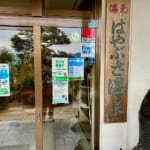 【画像】キレイな紅葉と富士山どどーんの絶景が楽しめる！  小楢山ハイクで山ごはんと温泉を満喫 〜 画像1