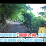 【画像】滝の裏側はまるで異世界だった！　島根の絶景「龍頭ヶ滝」でひんやり癒やし旅がマイナスイオン全開 〜 画像1