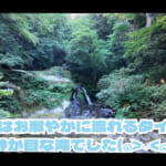 【画像】滝の裏側はまるで異世界だった！　島根の絶景「龍頭ヶ滝」でひんやり癒やし旅がマイナスイオン全開 〜 画像1