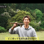 【画像】軽さと機能性を兼ね備えた！　徒歩キャンパーにおすすめの装備一式を大公開 〜 画像1