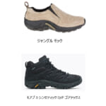 【画像】ストリートとトレイルの伝説が融合！　「MERRELL × GRAMICCI」から究極の相棒「MOAB 2 SIREN X GRAMICCI」がデビュー 〜 画像1