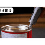 【画像】小さく明るいだけじゃない！   こじ開け、フタ開けができる「ミニプライバー」を搭載した超小型チタン製懐中電灯 〜 画像1