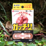 野外に置いた商品パッケージ