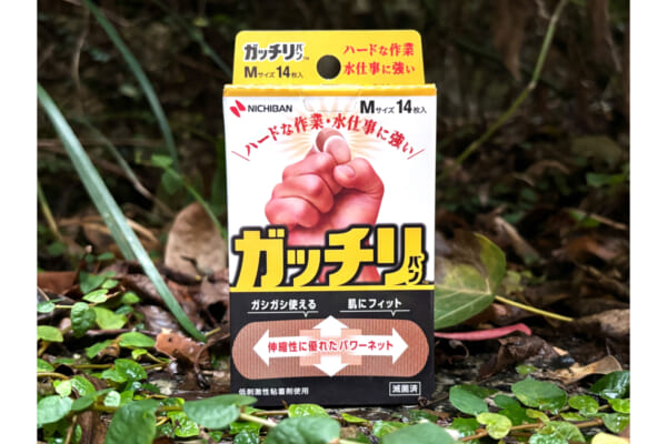 野外に置いた商品パッケージ