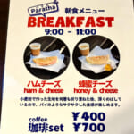 【画像】箱根駅伝で有名な小涌園にほど近い「岡田美術館」の庭園で絶品の紅葉と季節の魚天ぷらうどんに舌鼓 〜 画像1