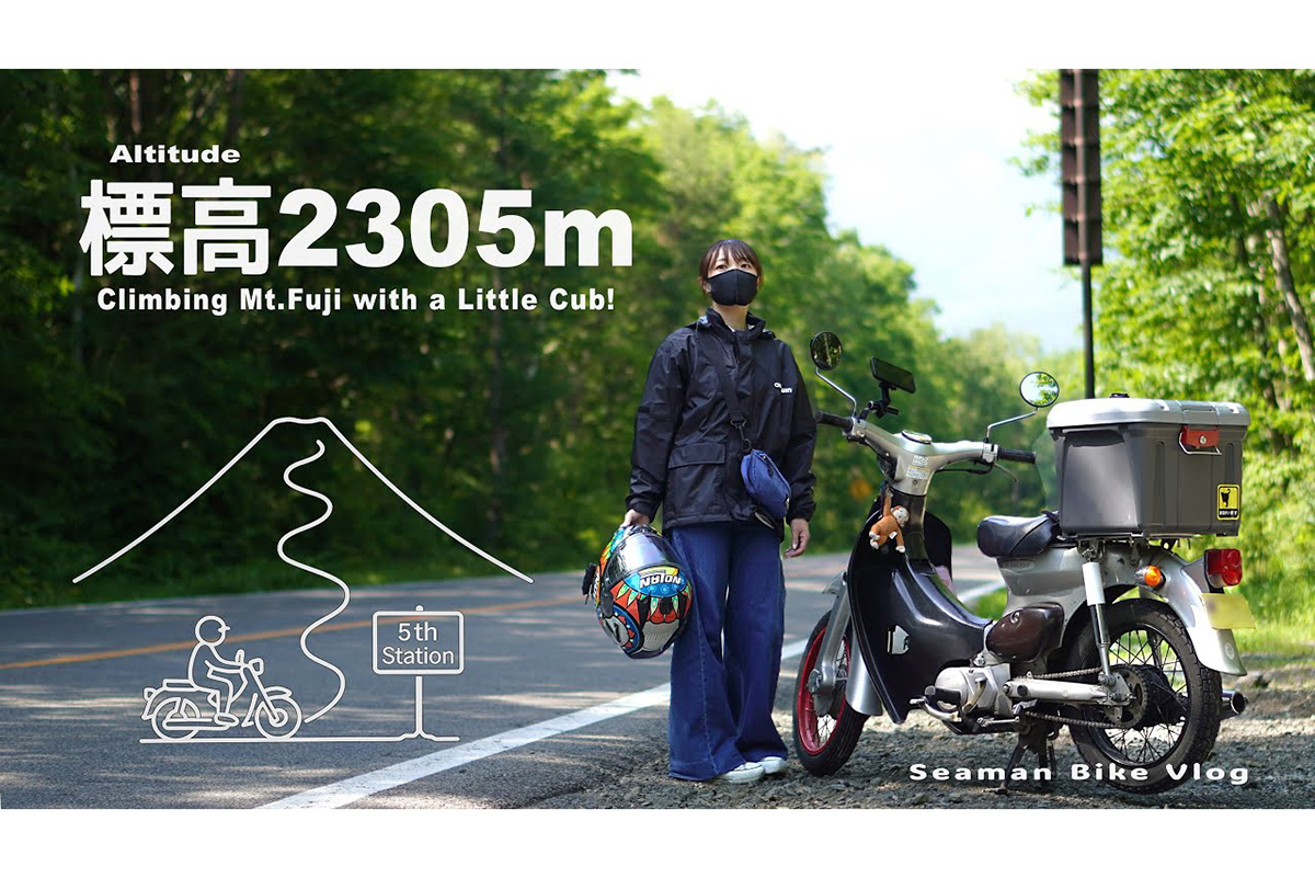 リトルカブ　取り引き早い方お願い致します 希少なリトルカブラをレストア！ - BikeJIN WEB