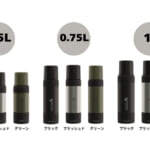 【画像】スイスの老舗ブランドSIGGが110年の技術を結集！　真空と銅コーティングの”ダブル断熱構造”で過酷な山岳地帯でも「飲みごろ」の温度を長時間キープ 〜 画像1