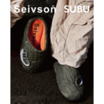 【画像】快適さとアヴァンギャルドな感性が交差！　ランウェイの「痕跡」を日常の足元へ落とし込んだ限定モデルが降臨 〜 画像1