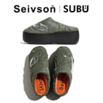 【画像】快適さとアヴァンギャルドな感性が交差！　ランウェイの「痕跡」を日常の足元へ落とし込んだ限定モデルが降臨 〜 画像1