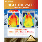 【画像】ゴールドの熱反射テクノロジーを搭載！  コロンビアから極暖ダウンジャケット『Sunrise Cabin Down Jacket』が冬のアウトドアから日常までを快適 〜 画像1