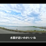 【画像】江戸川を端から端まで走ってみたら渡瀬遊水地まで足を延ばす！　チャレンジ精神全開の177kmライドから目が離せない 〜 画像1