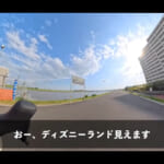 【画像】江戸川を端から端まで走ってみたら渡瀬遊水地まで足を延ばす！　チャレンジ精神全開の177kmライドから目が離せない 〜 画像1