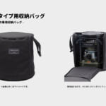 【画像】わずか5分で完売！　GEAR MISSIONの最小ストーブ「K3-GM1」を追加生産＆待望のBLACKモデルを緊急ローンチ 〜 画像1