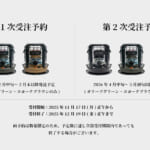 【画像】わずか5分で完売！　GEAR MISSIONの最小ストーブ「K3-GM1」を追加生産＆待望のBLACKモデルを緊急ローンチ 〜 画像1