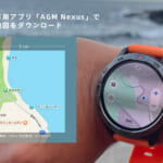 【画像】国内有数釣りメディア「tsurinews」と協同プロジェクト！　衝撃、海水、水没に耐える「Legion Pro」が釣りの安全性と利便性を革新 〜 画像1