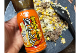 炒めているところ